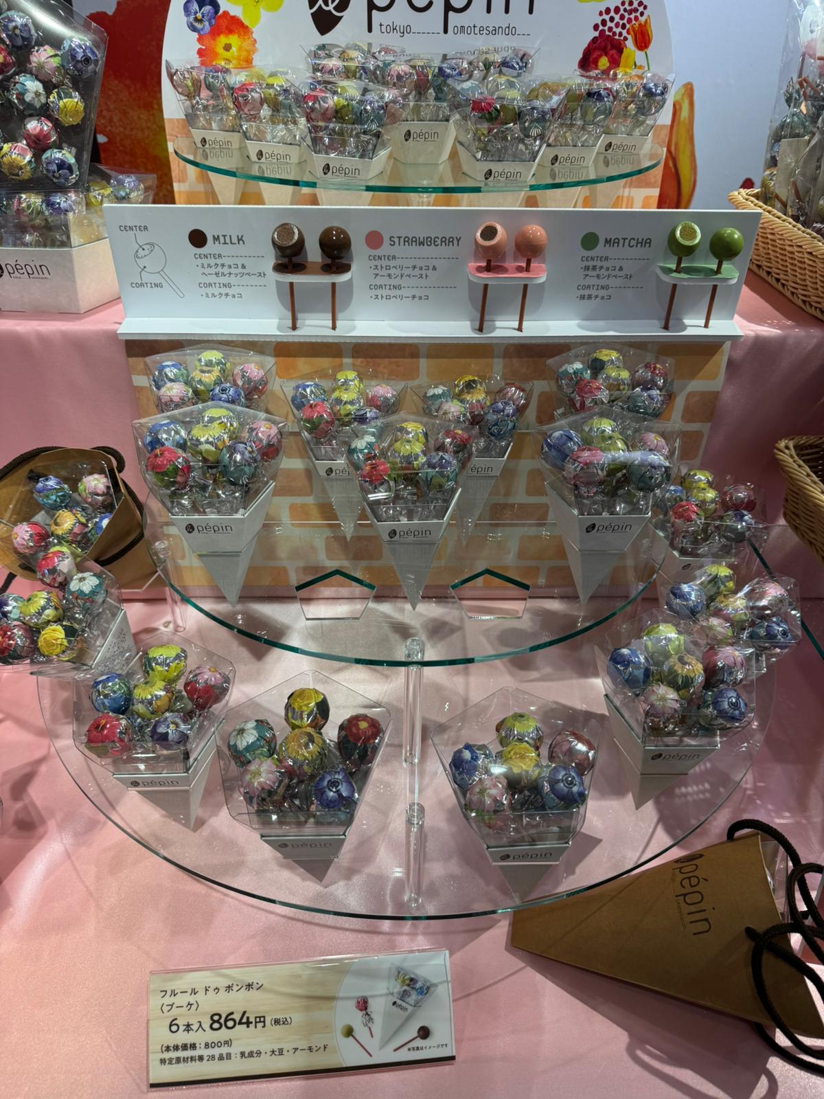 ✨連線商品需補運費✨日本 pépin tokyo 花束造型巧克力棒 (6入)