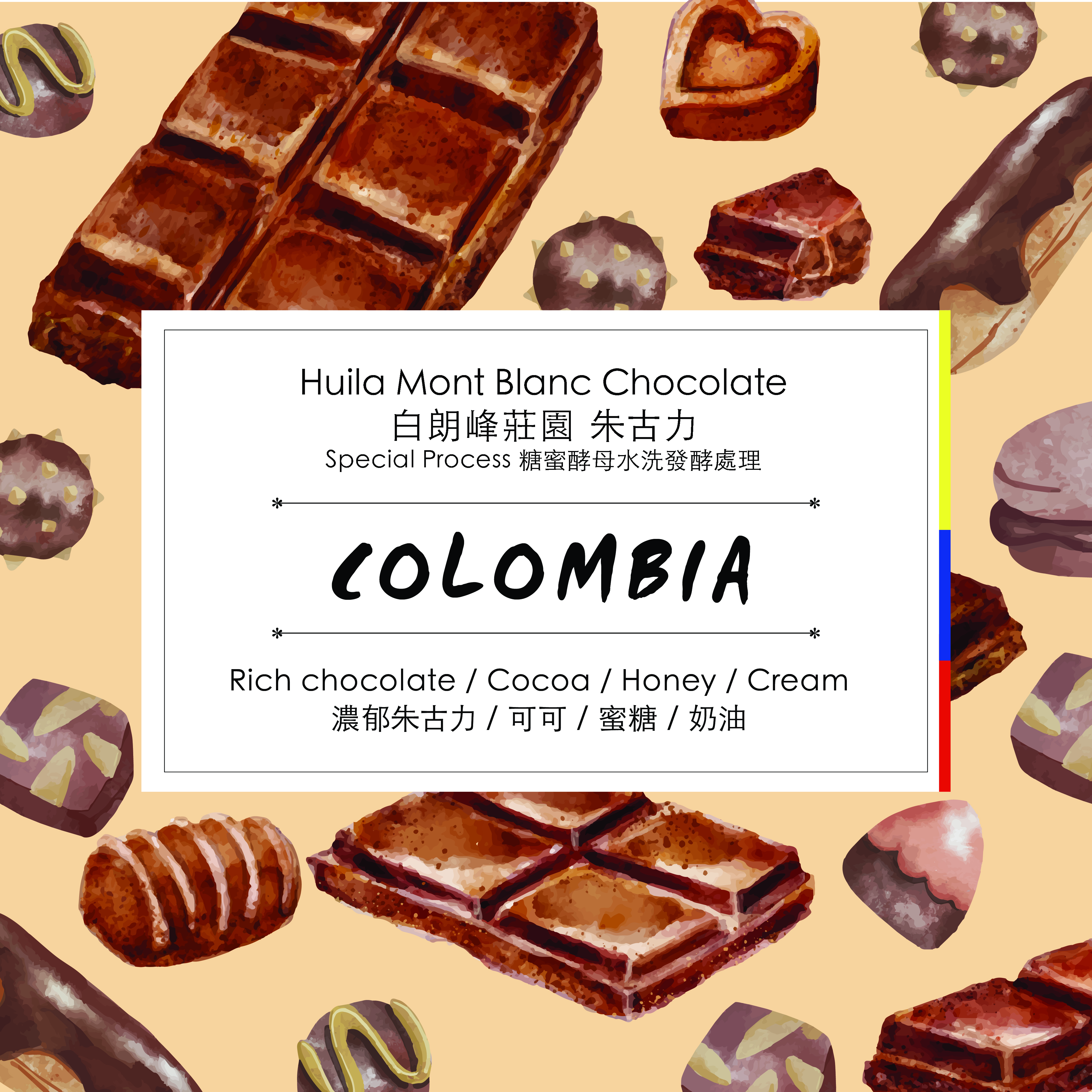 ( 手沖 / 義式 )  Colombia - Huila Mont Blanc Chocolate Special Process