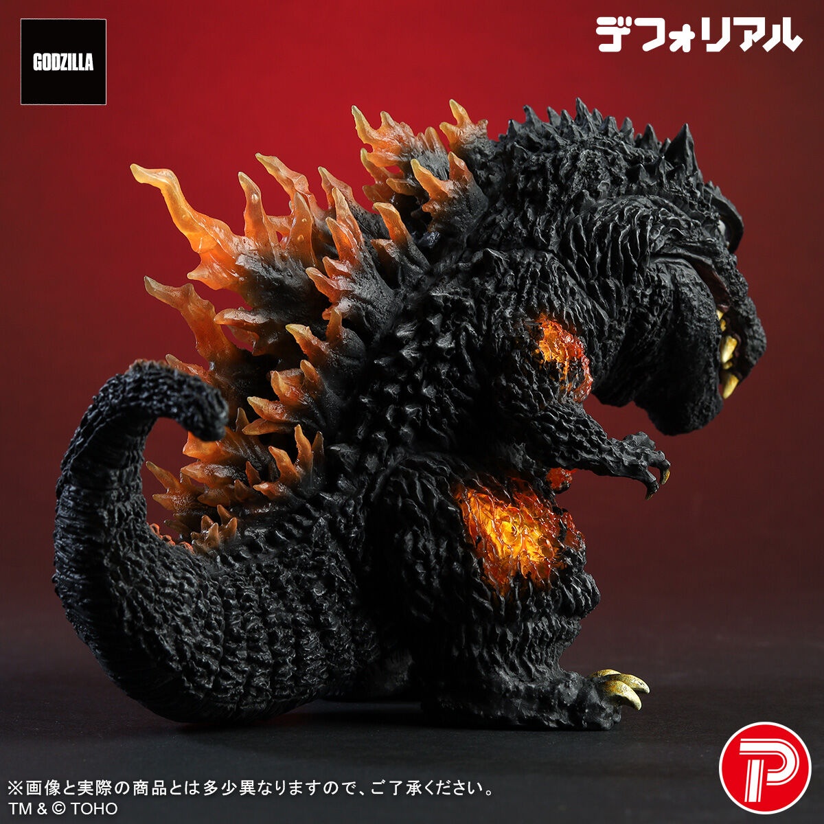 (預訂訂金 $400) (總價 $910) X-Plus Plex Defo-Real 紅蓮千禧哥斯拉 (行版) DefoReal Burning Millennium Godzilla 