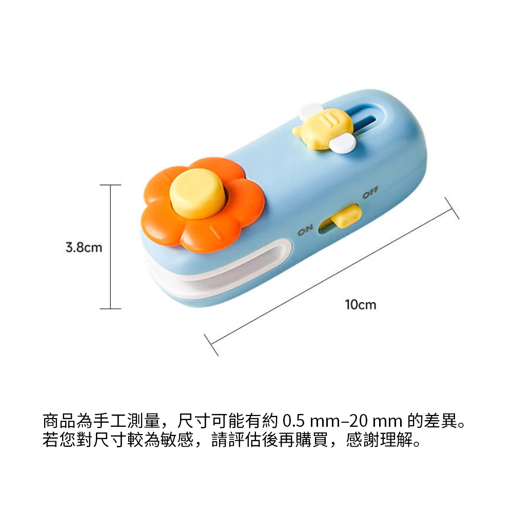 迷你花朵封口機 小型家用密封機 開包裹界刀 磁吸收納 零食封口 粉色 ［平行進口］ HK2762