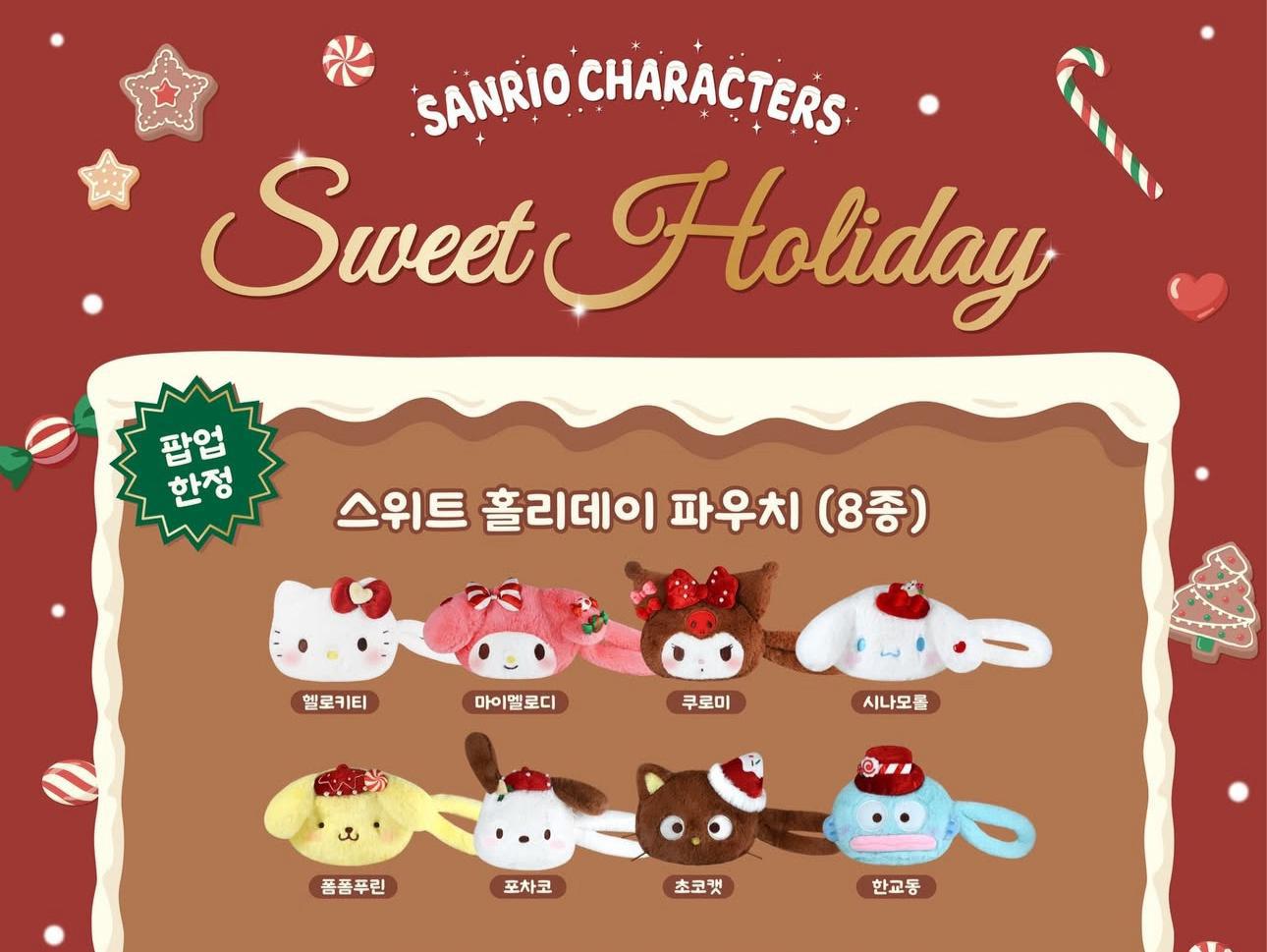 🇰🇷Sanrio 聖誕限定款-pouch
