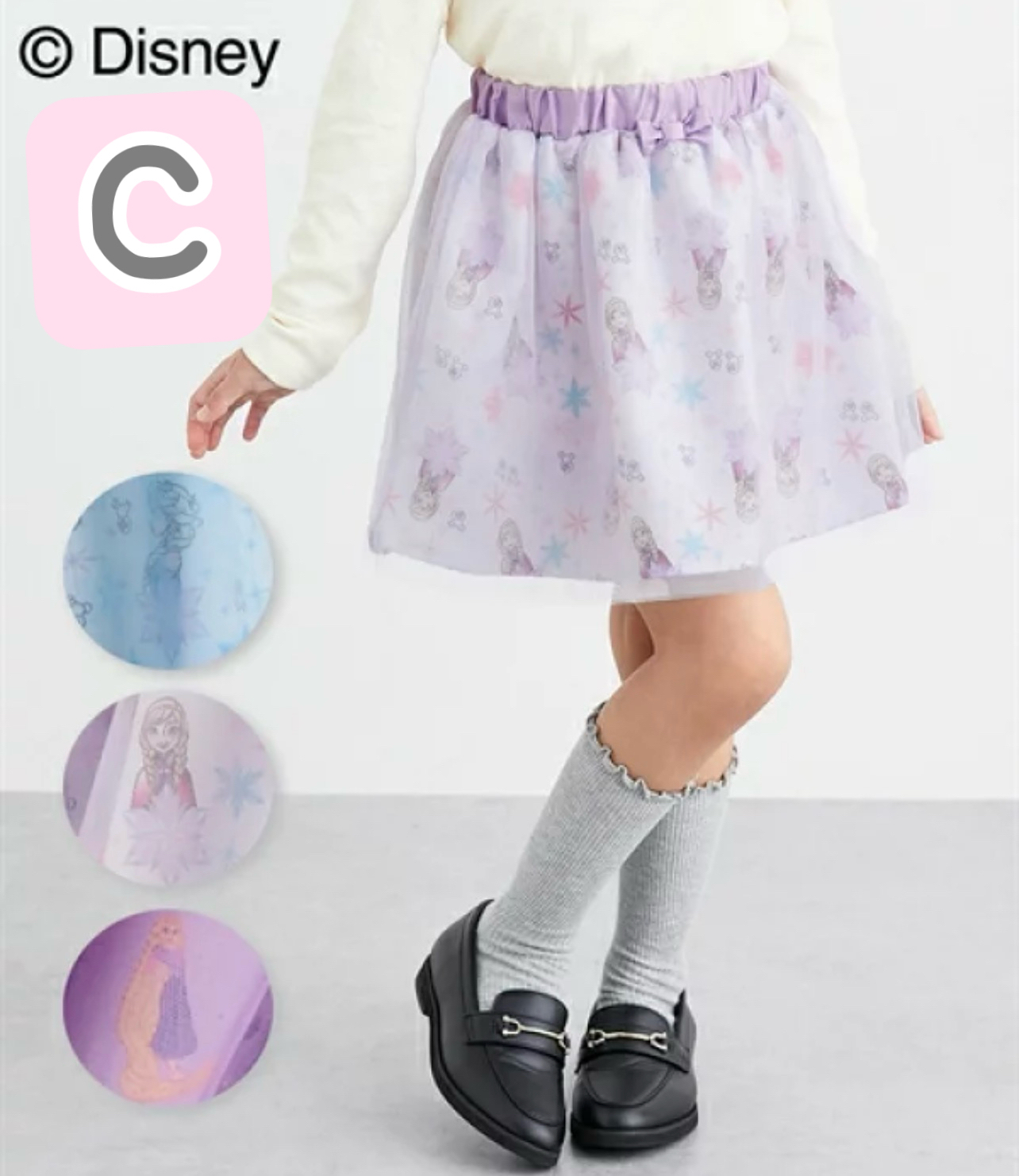 ▫️現貨▫️Takihyoタキヒヨー Disney公主裙