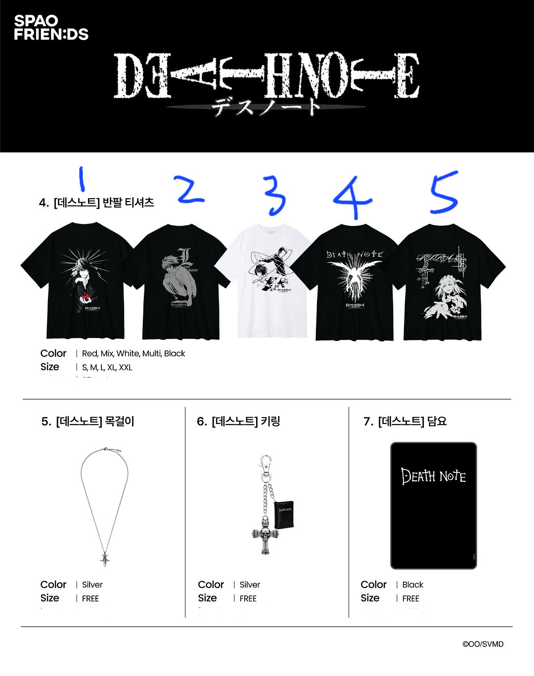 SPAO - 韓國 SPAO X DEATH NOTE 死亡筆記 限定系列