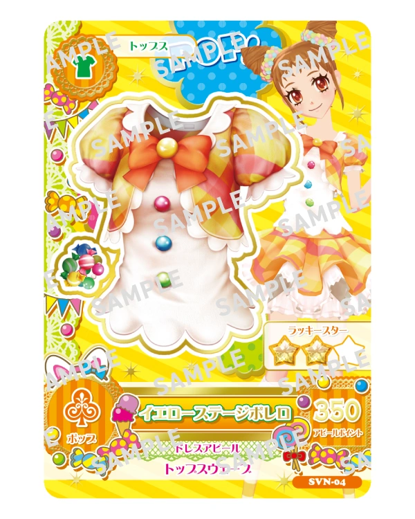星夢學園 Aikatsu! × 日本7-11限定 星夢學園偶活卡 復刻 #P-AKC0042 [BANDAI] (PRE-ORDER) [2026/03]