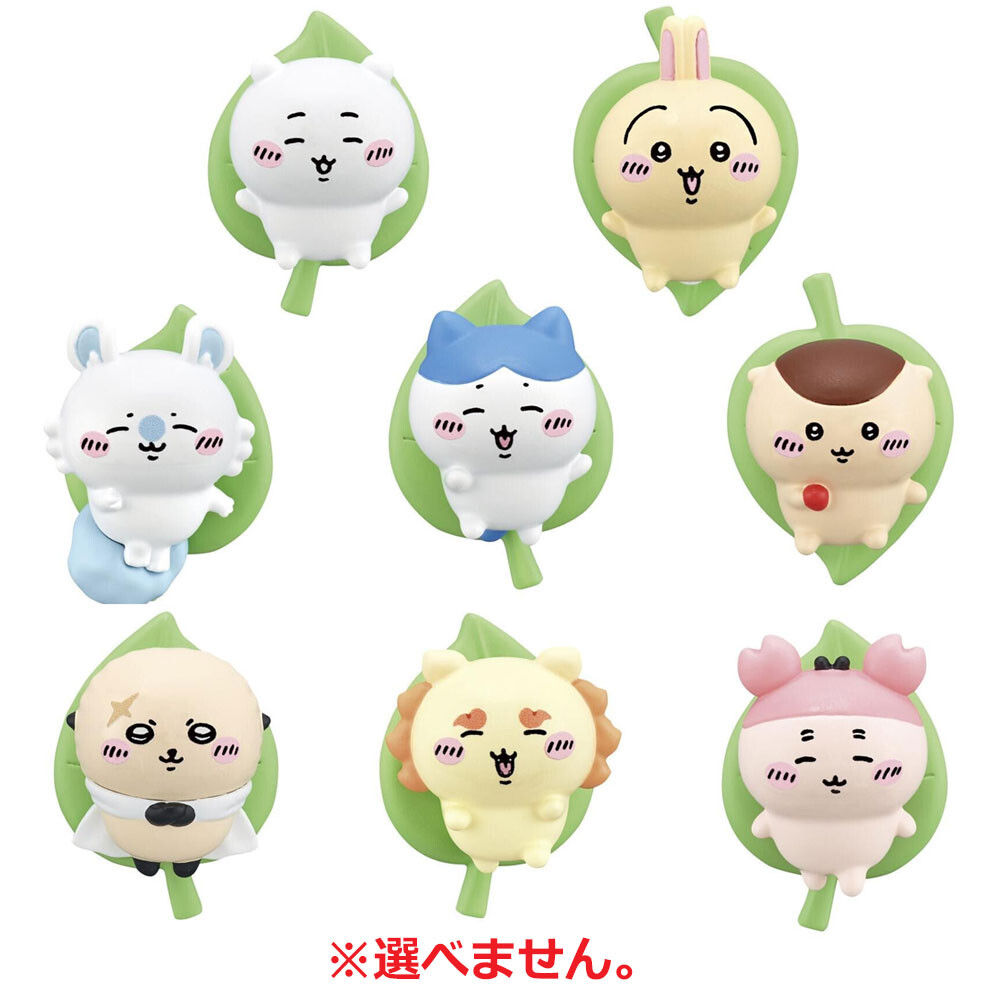 日本直送 BANDAI - 吉伊卡哇 Chiikawa 玩具泡澡入浴球｜沐浴球  (內含玩具一個)
