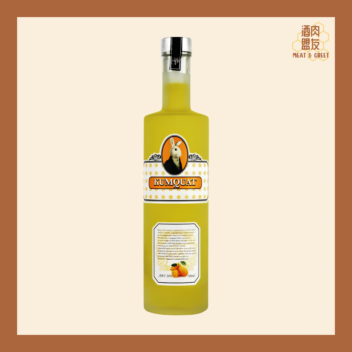 Bunnyville 兔兔酒 - 金桔酒 Kumquat Liquor