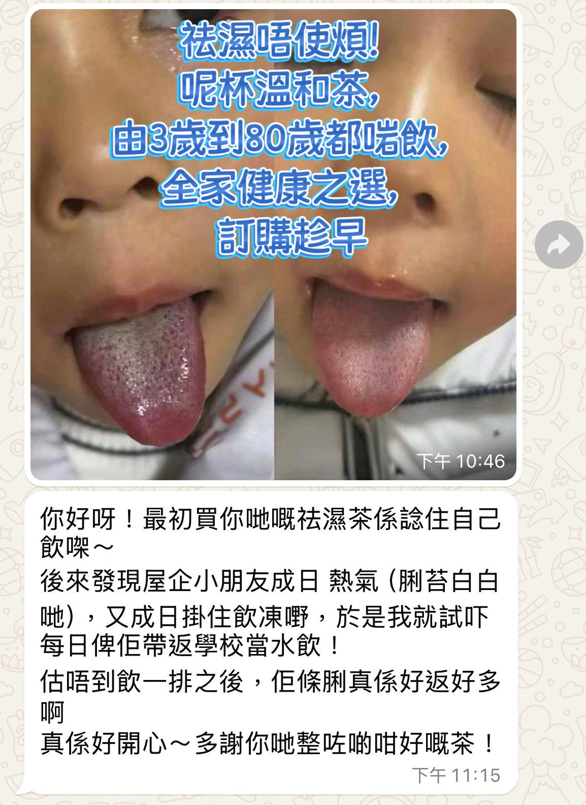 Mobile image