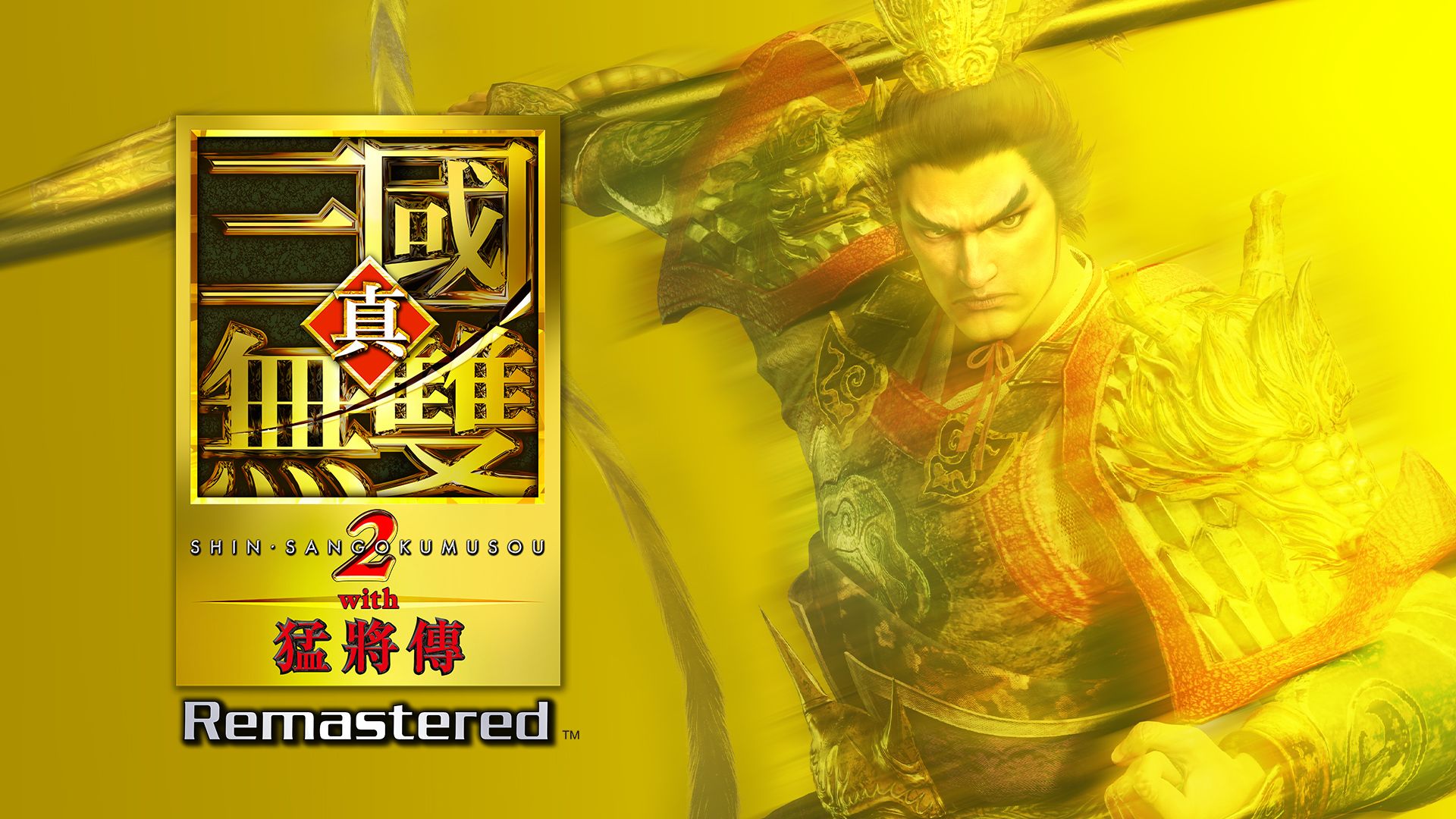 Ps5 真 三國無雙 2 with 猛將傳 Remastered