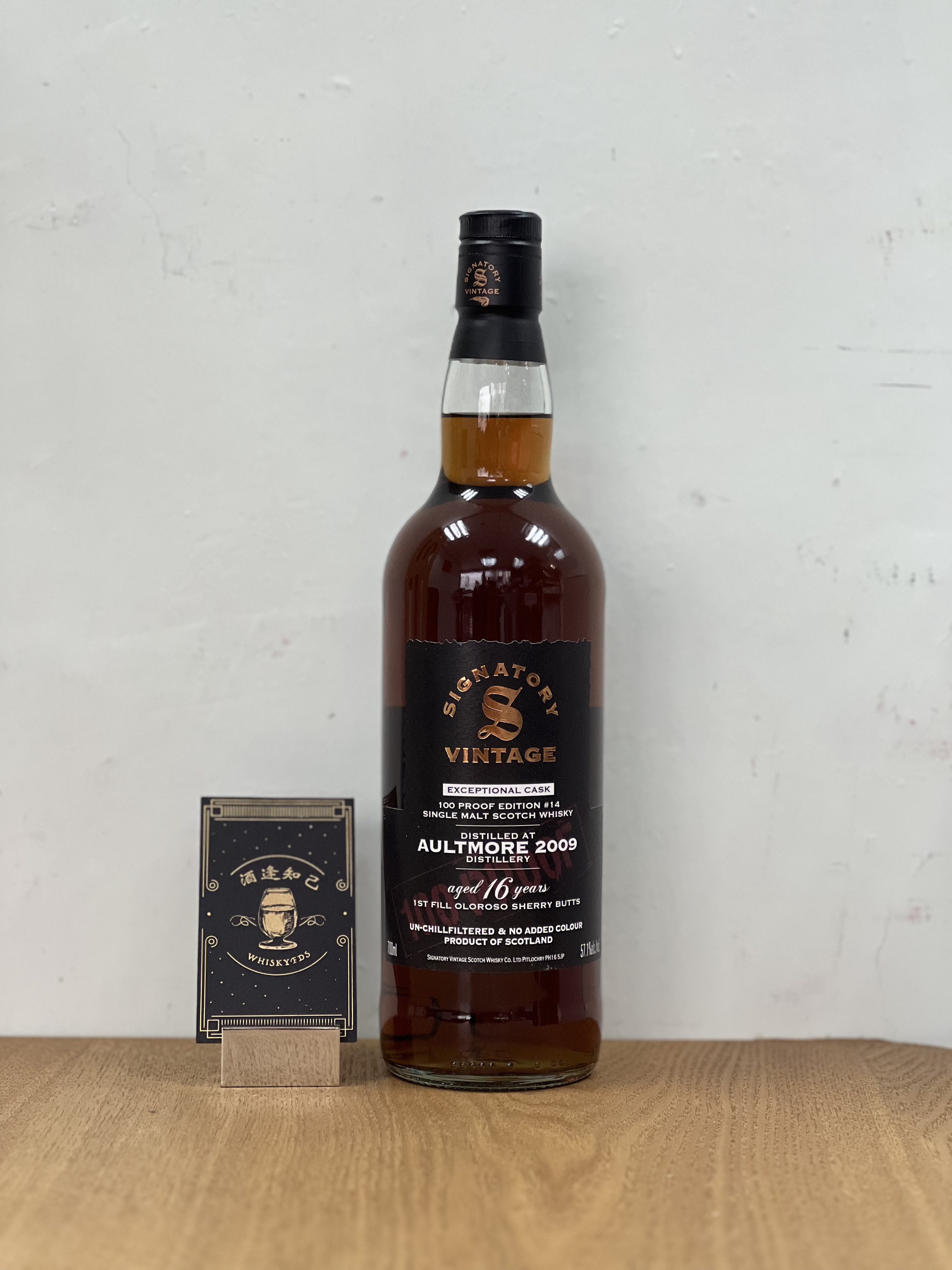 Signatory Speyside Aultmore 2009 16yo 1st fill oloroso 57.1%