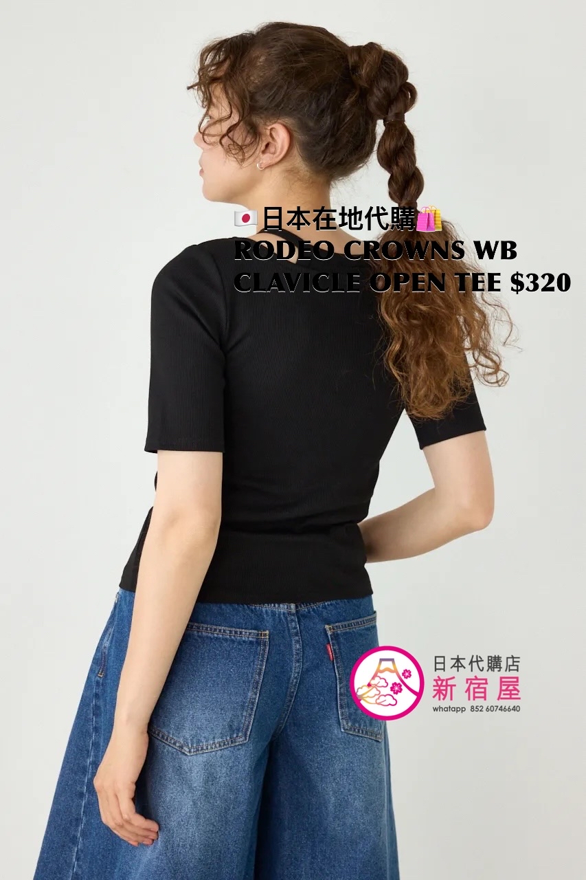 RODEO CROWNS WIDE BOWL CLAVICLE OPEN T-SHIRT