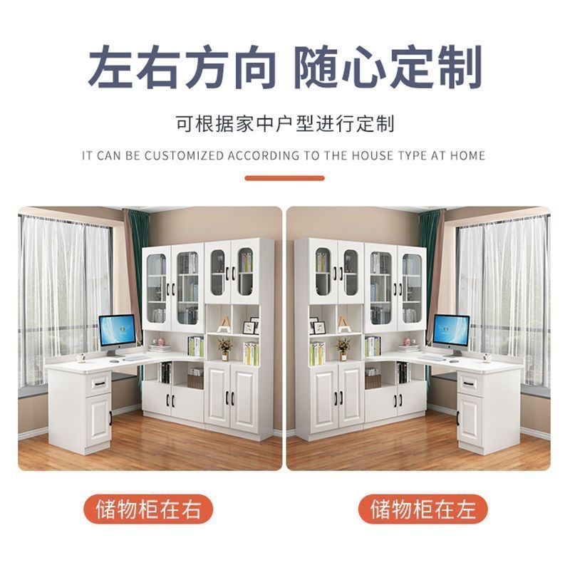 轉角實木書櫃書桌一體組合家用兒童電腦台式寫字桌書架臥室學習桌‑desk