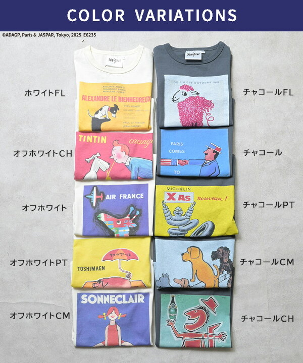 🇯🇵預訂 日本直送🇯🇵Art collection十色藝術作品印花短袖T恤