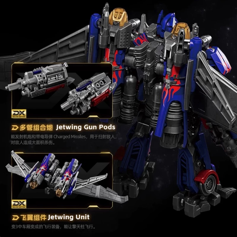 [變形金剛] BLOKEES 自由之翼柯柏文 超大模型套件 (英文) | 1件