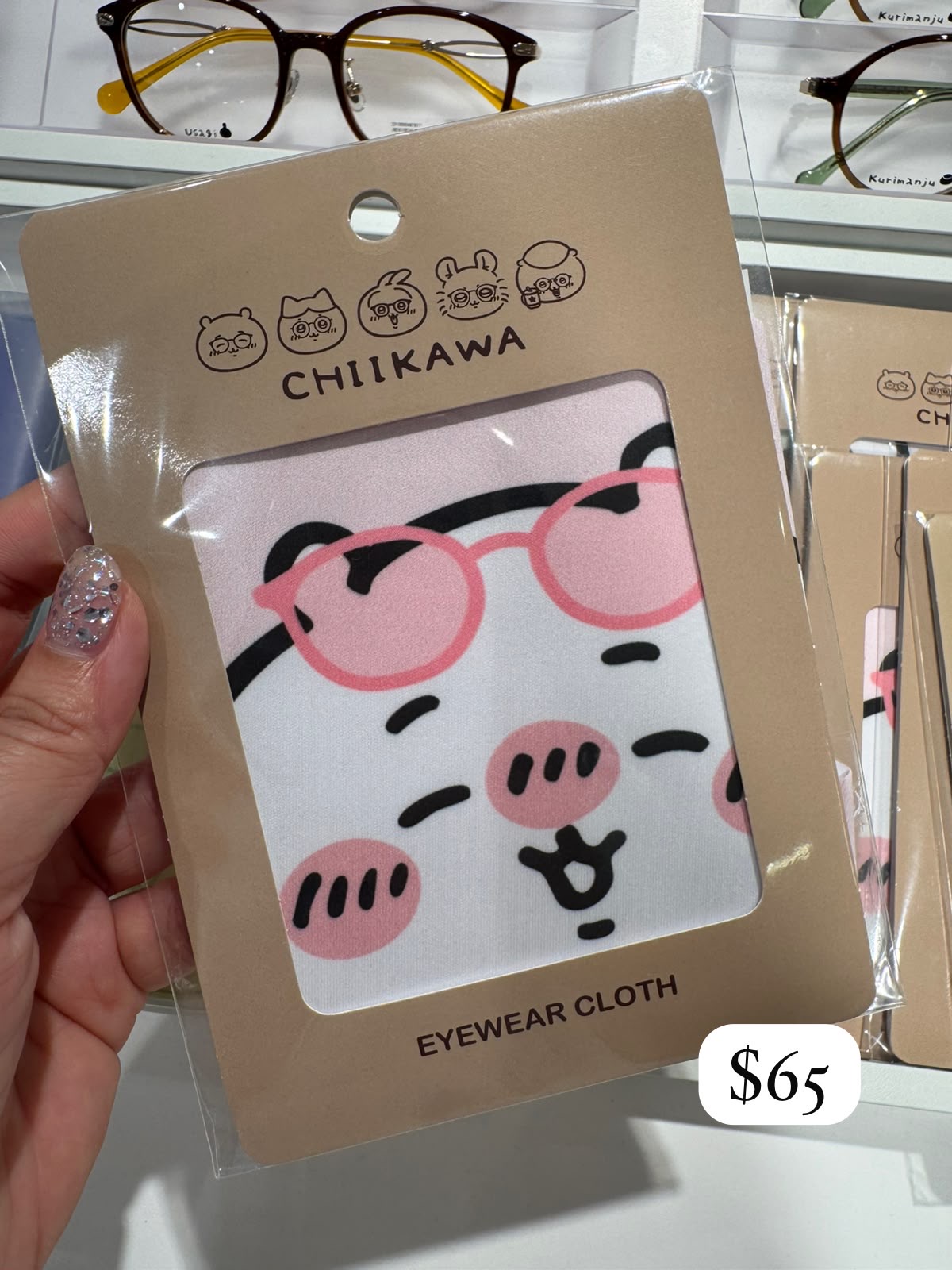 Zoff x Chiikawa 眼鏡布