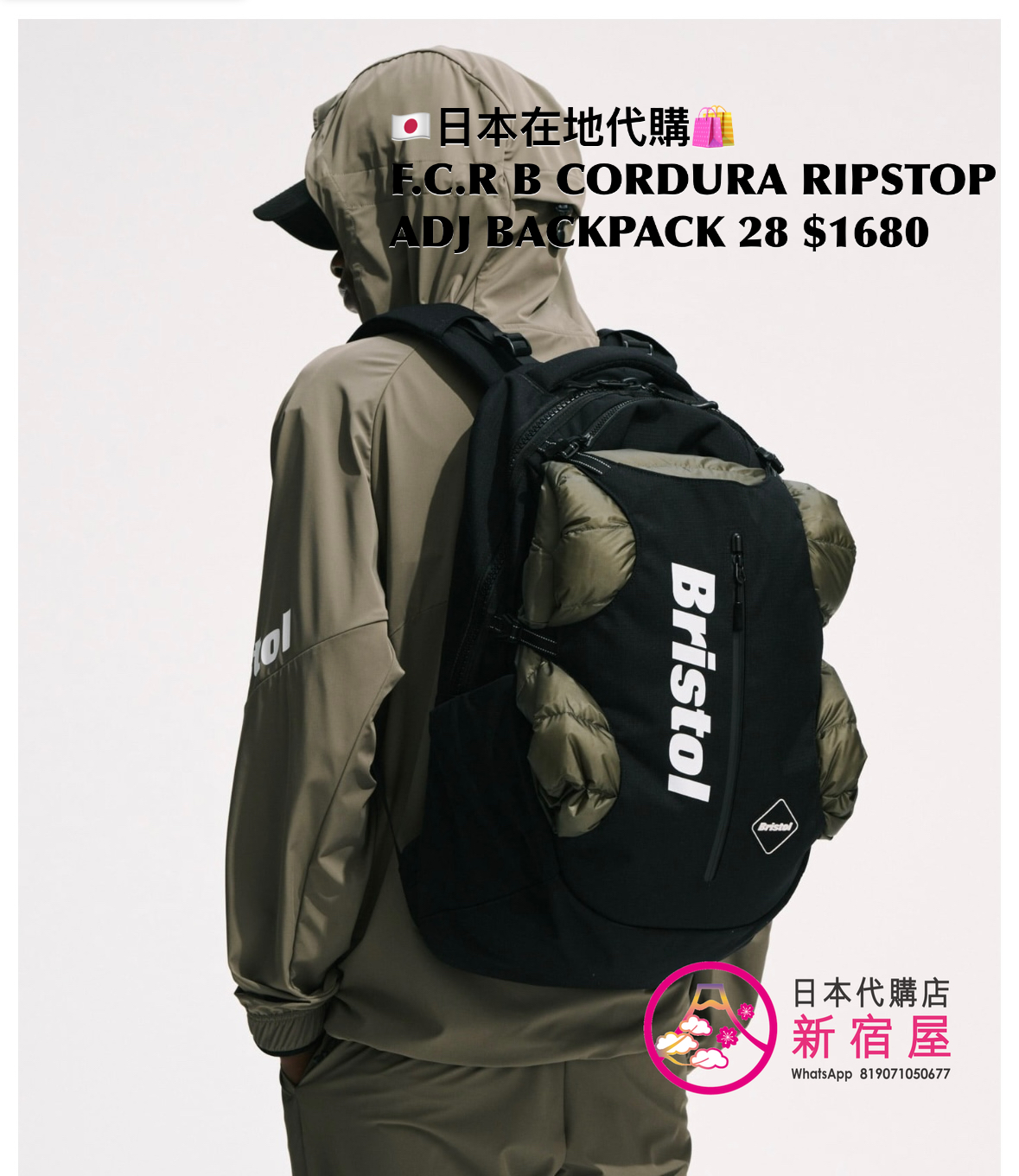 F.C.REAL BRISTOL CORDURA RIPSTOP ADJUSTABLE BACKPACK 28 