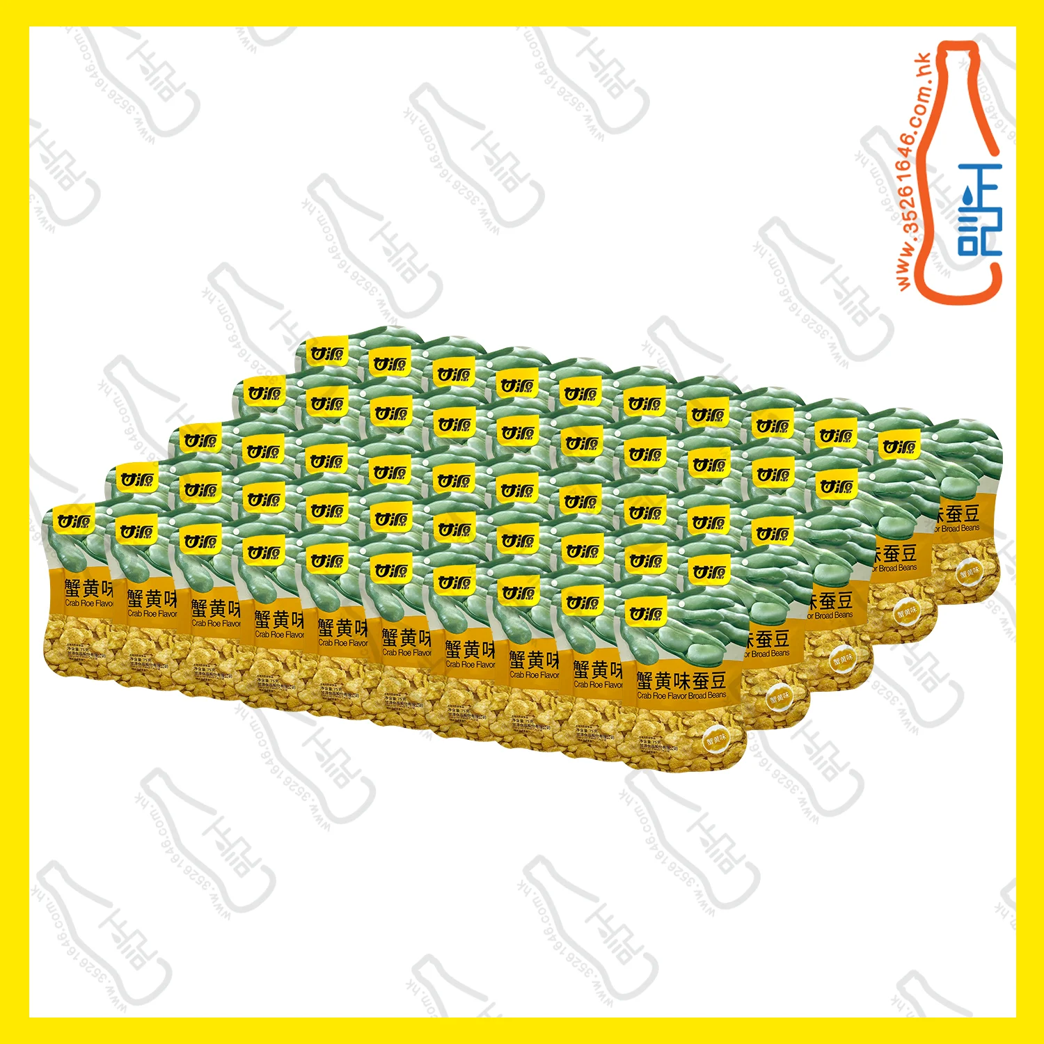 =GYF3595 甘源袋裝 蟹黃味蠶豆 75g x【50包】/箱