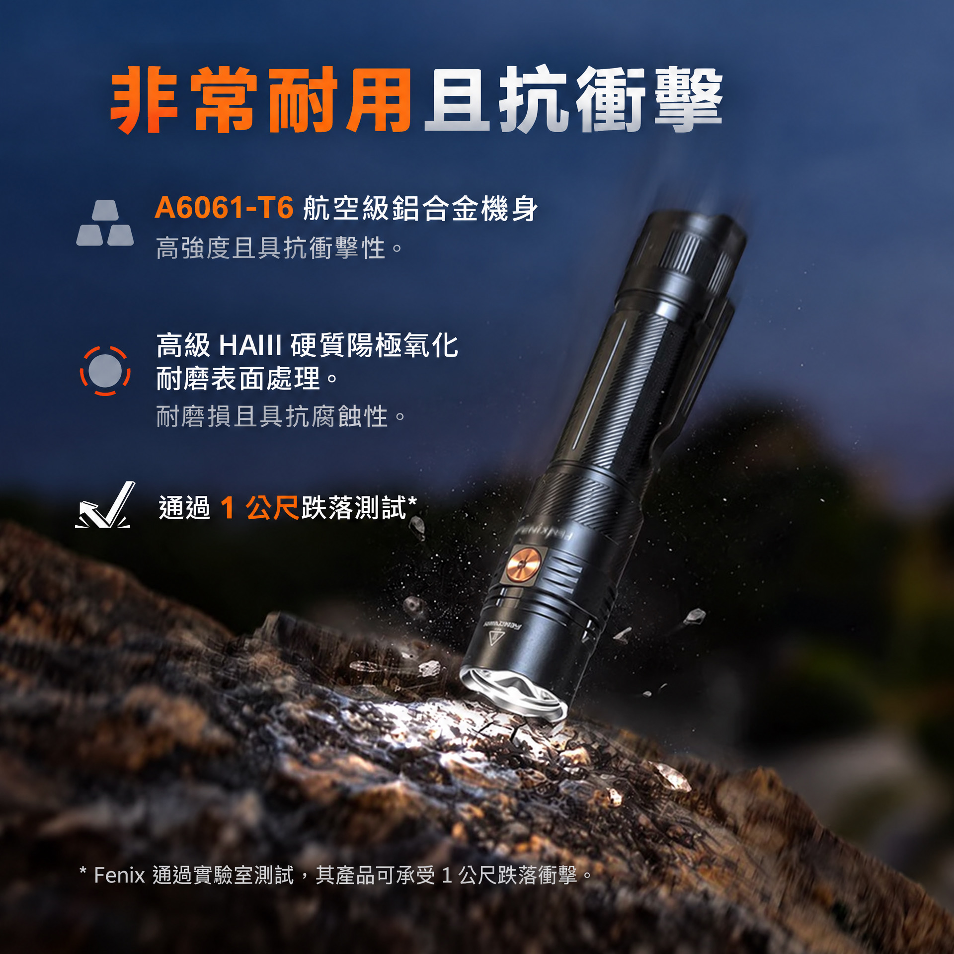 Fenix PD36R ACE