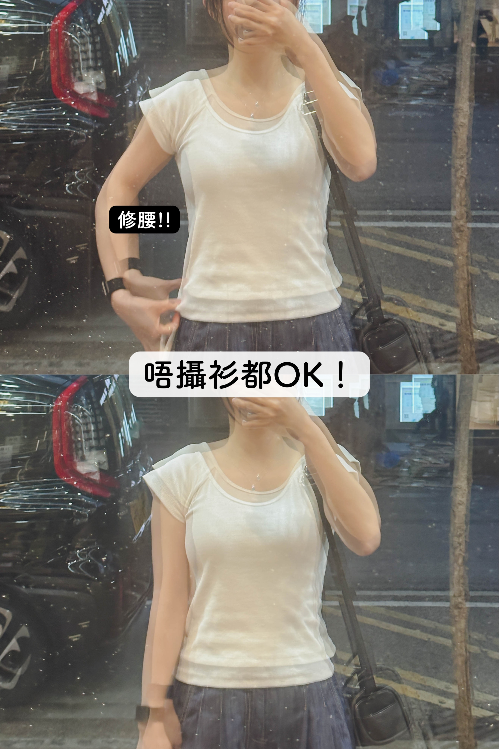 小飛袖修身短Tee (兩色入)