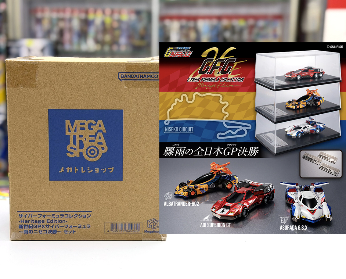 (行版) (魂限) MegaHouse C.F.C. Cyber​​ Formula Collection -Heritage Edition- 新世紀GPX 高智能方程式 ~雨中二世古的決戰 3車 套裝 (連特典金屬牌3款) 