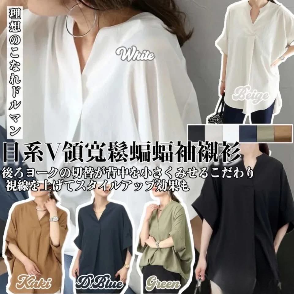 $65件。2件起$55件。樂天熱賣新款✨日系V領寬鬆蝙蝠袖襯衫上衣👚