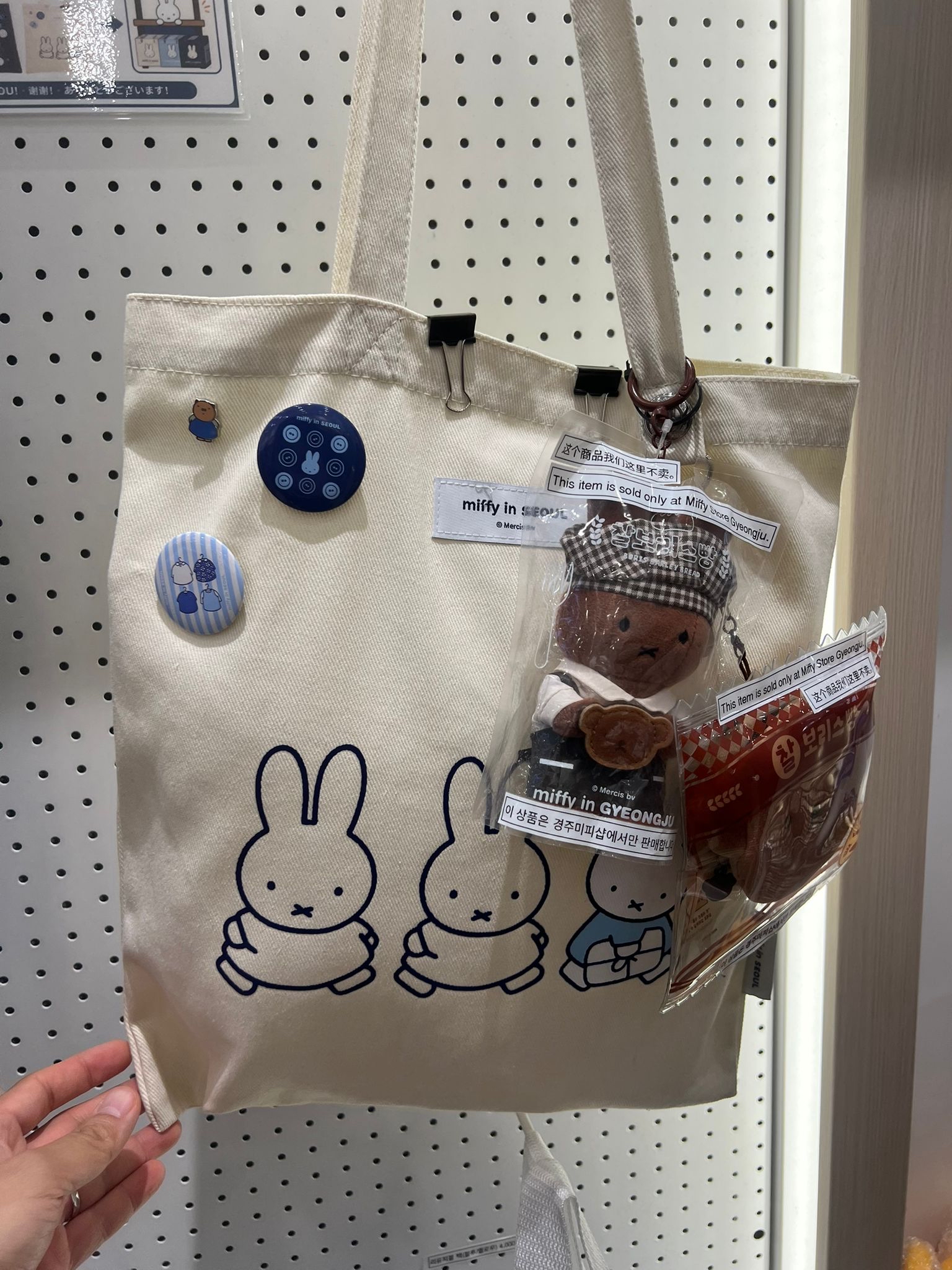 Miffy環保袋