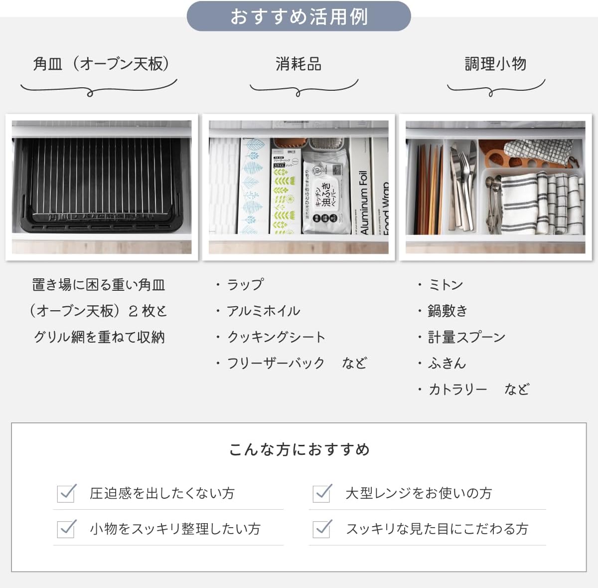 🔥🔥【日本製《川口工器》燕三条微波爐下抽屜式雙層收納置物架】 矮款 | 黑