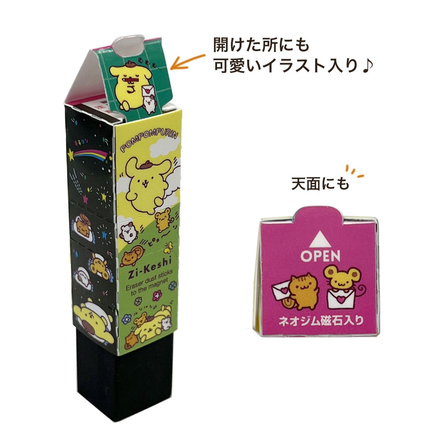 🆕【⭐訂購⭐】🇯🇵 日本直送 🌀#日本製 限定版 KUTSUWA Zi-Keshi x #Sanrio 磁鐵擦膠(一盒20入)［3款選］🌀 [ELDD-0101]