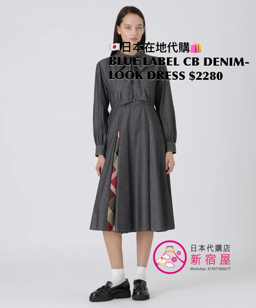 BLUE LABEL CB DENIM-LOOK DRESS