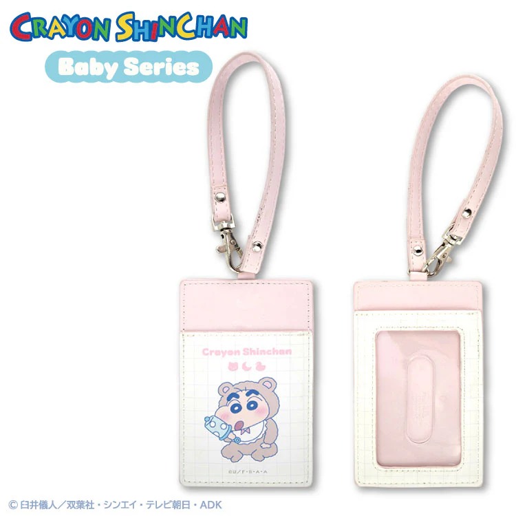 蠟筆小新卡套 - 04260101