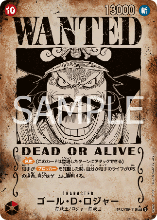 One Piece TCG Card Game - Op09-118 (SP) Roger (AA)