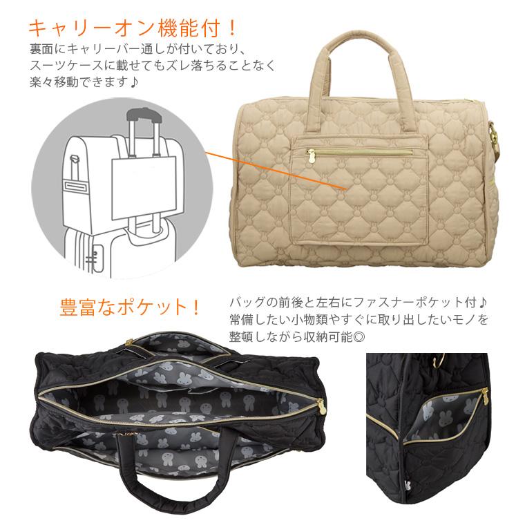 Miffy 絎縫波士頓旅行袋 31L