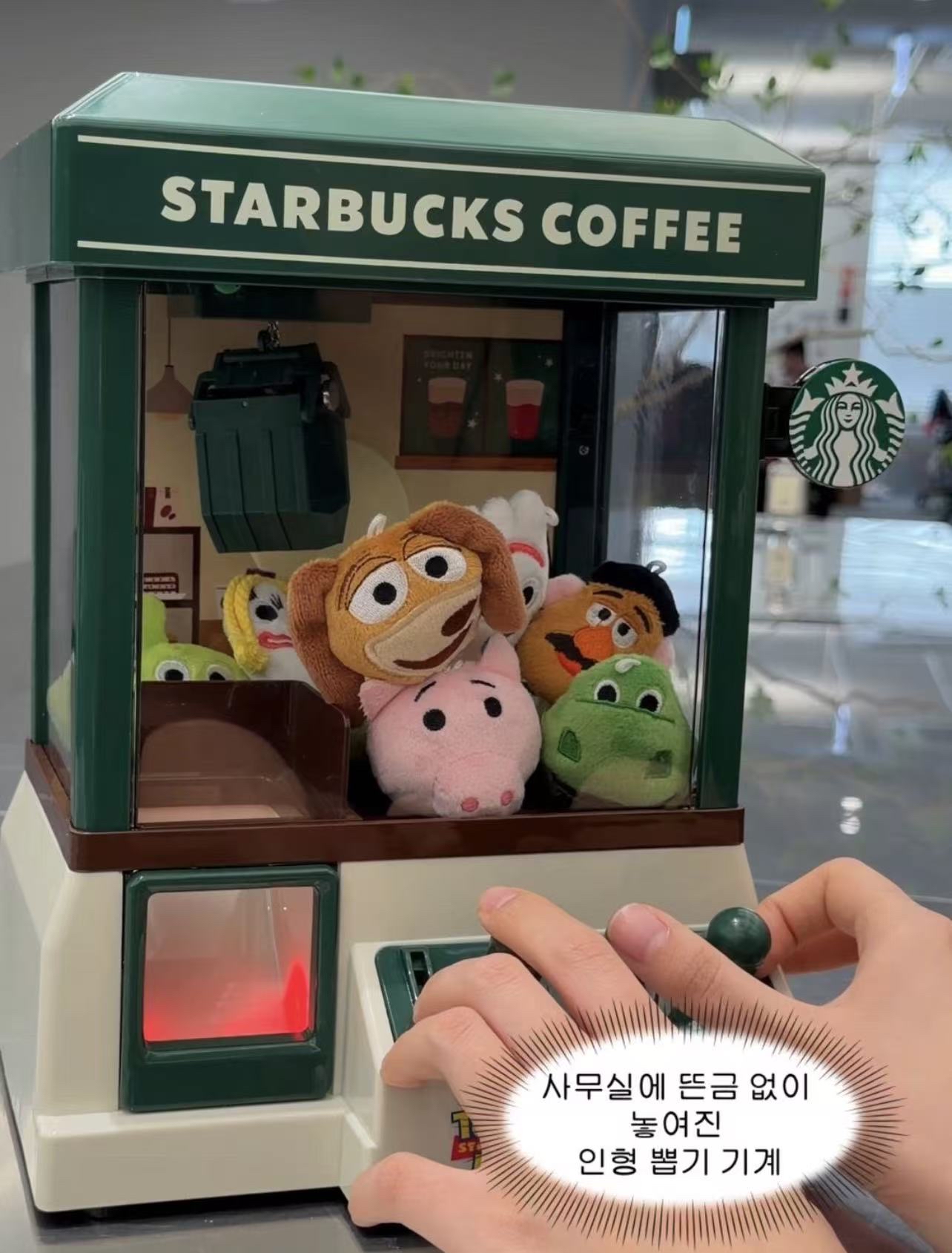 ［炒價代付］TOY STORY X STARBUCKS Toy Story Doll Drawing Machine 夾公仔機- 原價商品