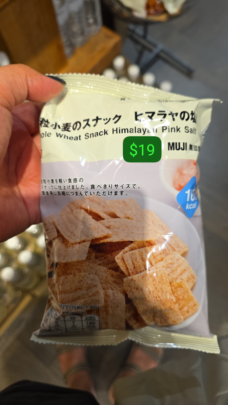 hole wheat snack Himalayan pink salt
