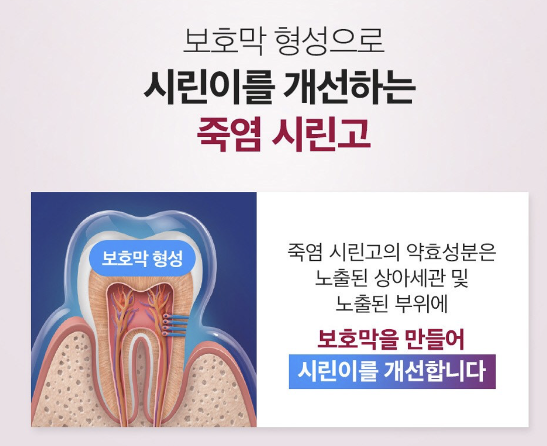 韓國 LG 竹鹽護齦 防敏 牙膏 3支/套｜Bamboo Salt Toothpaste