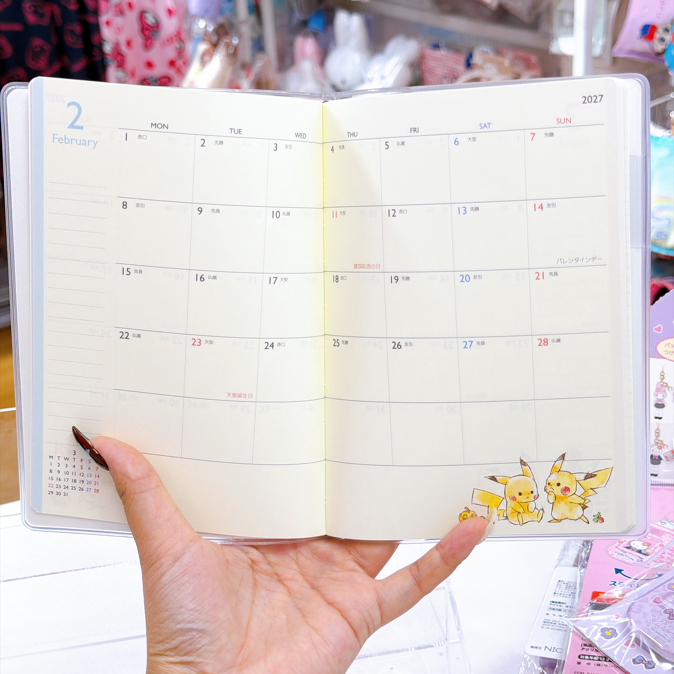 日本直送日本版比卡超2027年schedule book ￼