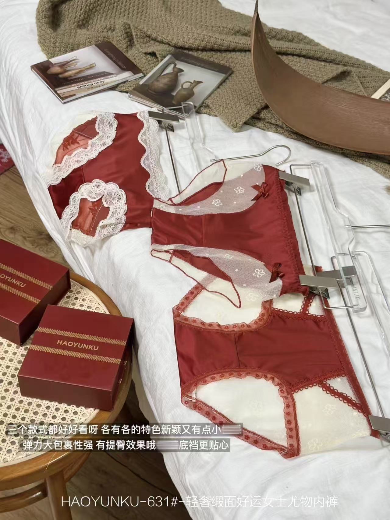 7114 好运缎面性感蕾丝美臀裤(3条装)