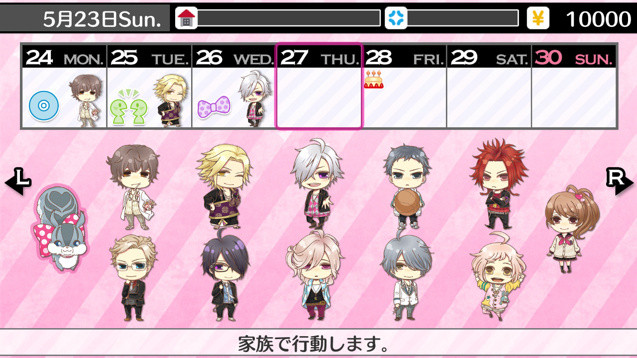 [現貨][乙女] NS BROTHERS CONFLICT Precious Baby for Nintendo Switch 日文版 *沒有中文