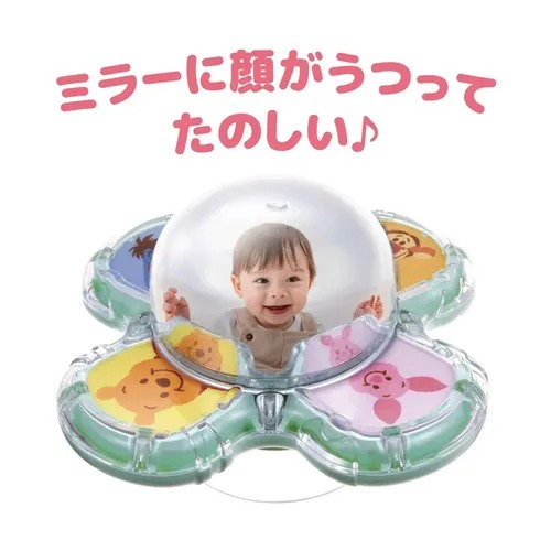 Takara Tomy Disney Baby Winnie the Pooh小熊維尼旋轉鏡面玩具 - 04260060