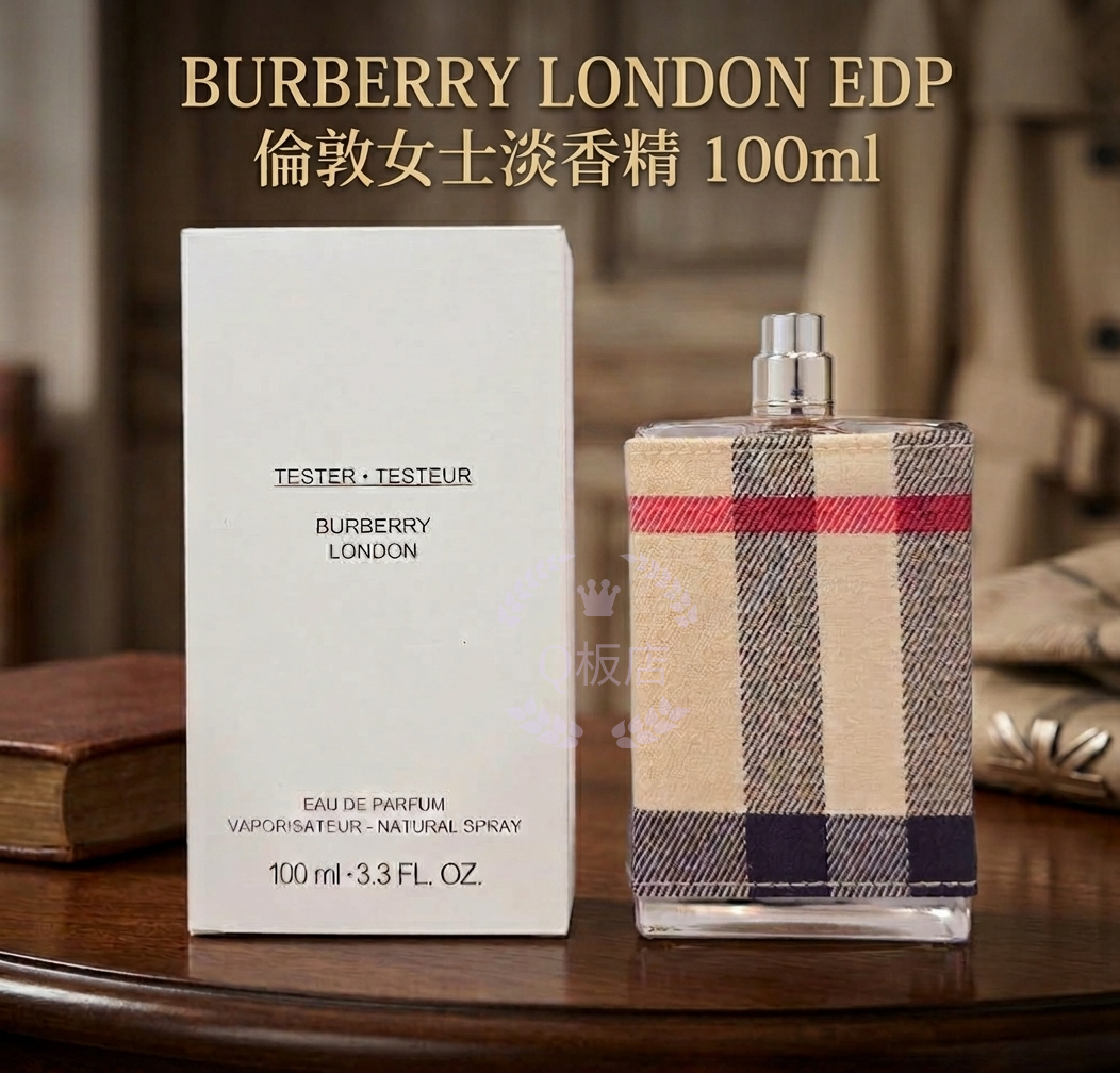 BURBERRY LONDON EDP 倫敦女士淡香精 100ml