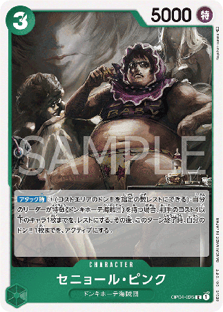 One Piece TCG Card Game - Op04-026 (R) Senor Pink