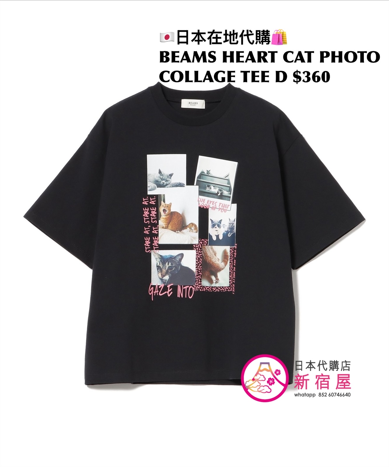 BEAMS HEART CAT PHOTO COLLAGE T-SHIRT