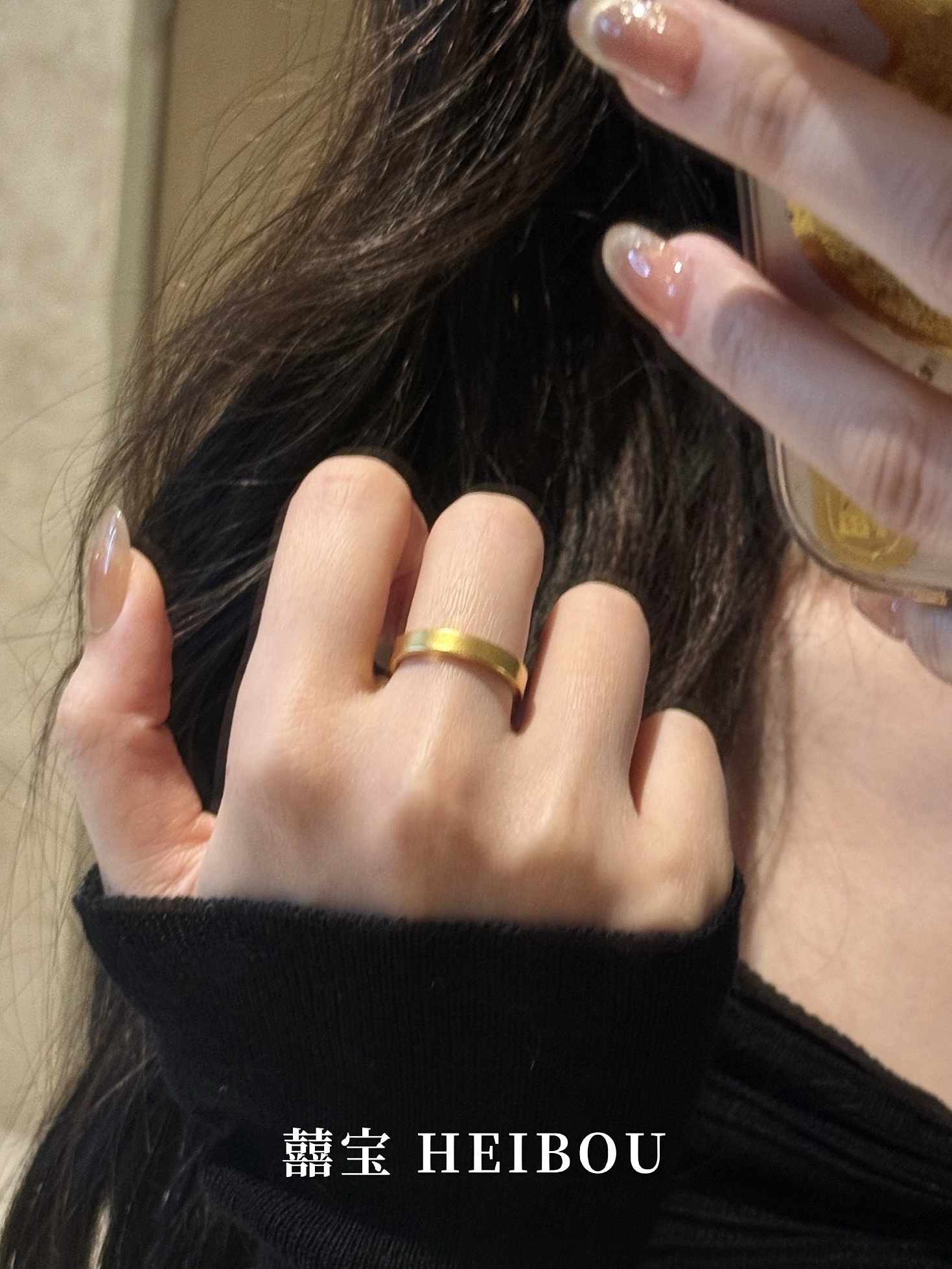 【无氢5D】平安无事-戒指