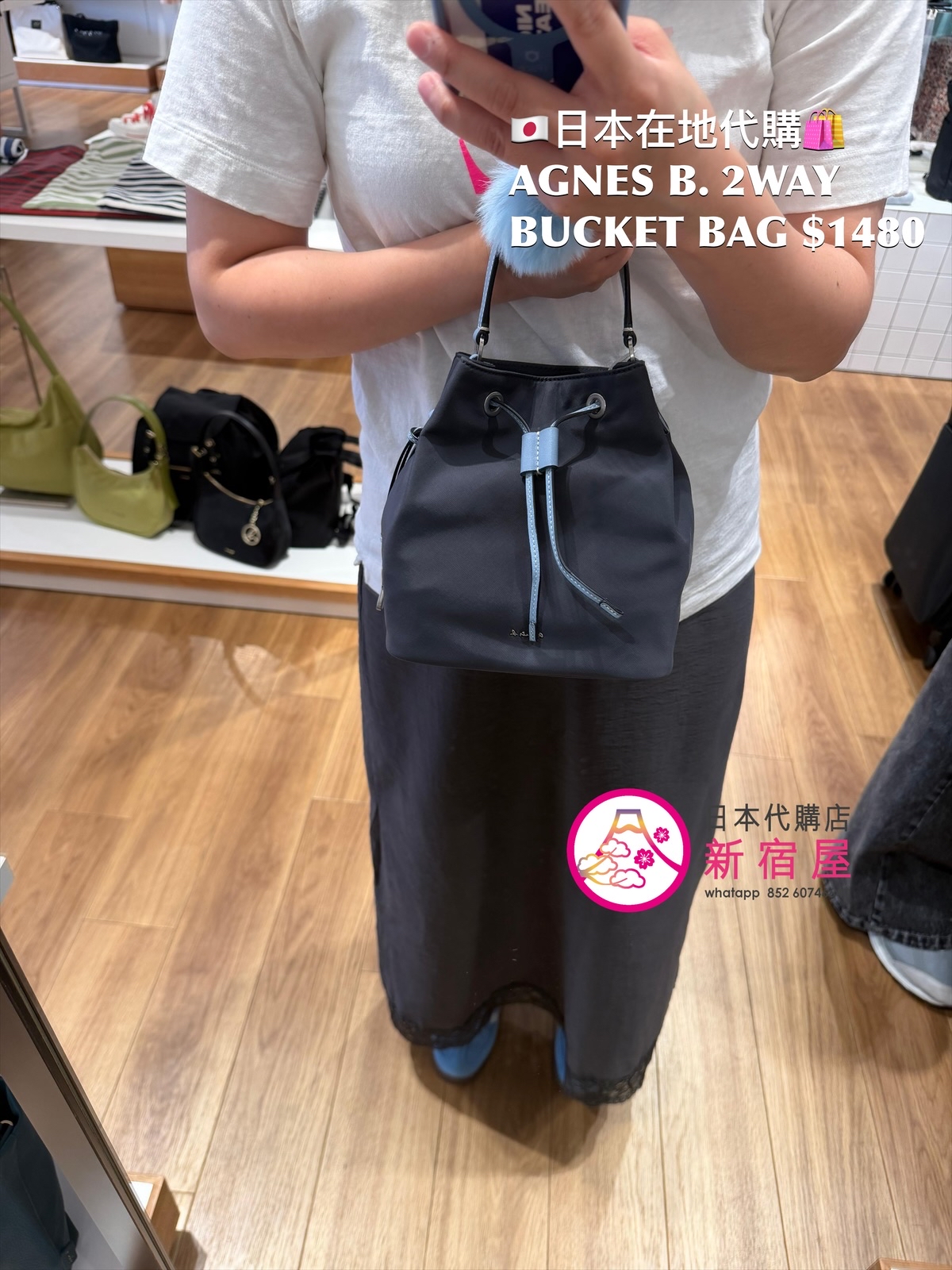 AGNES B. 2WAY BUCKET BAG