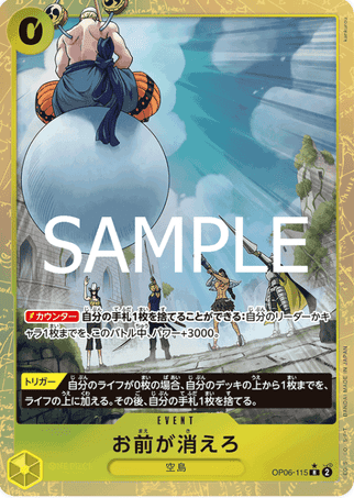 One Piece TCG Card Game - Op06-115 (R) You're the One Who Should Disappear. (AA)