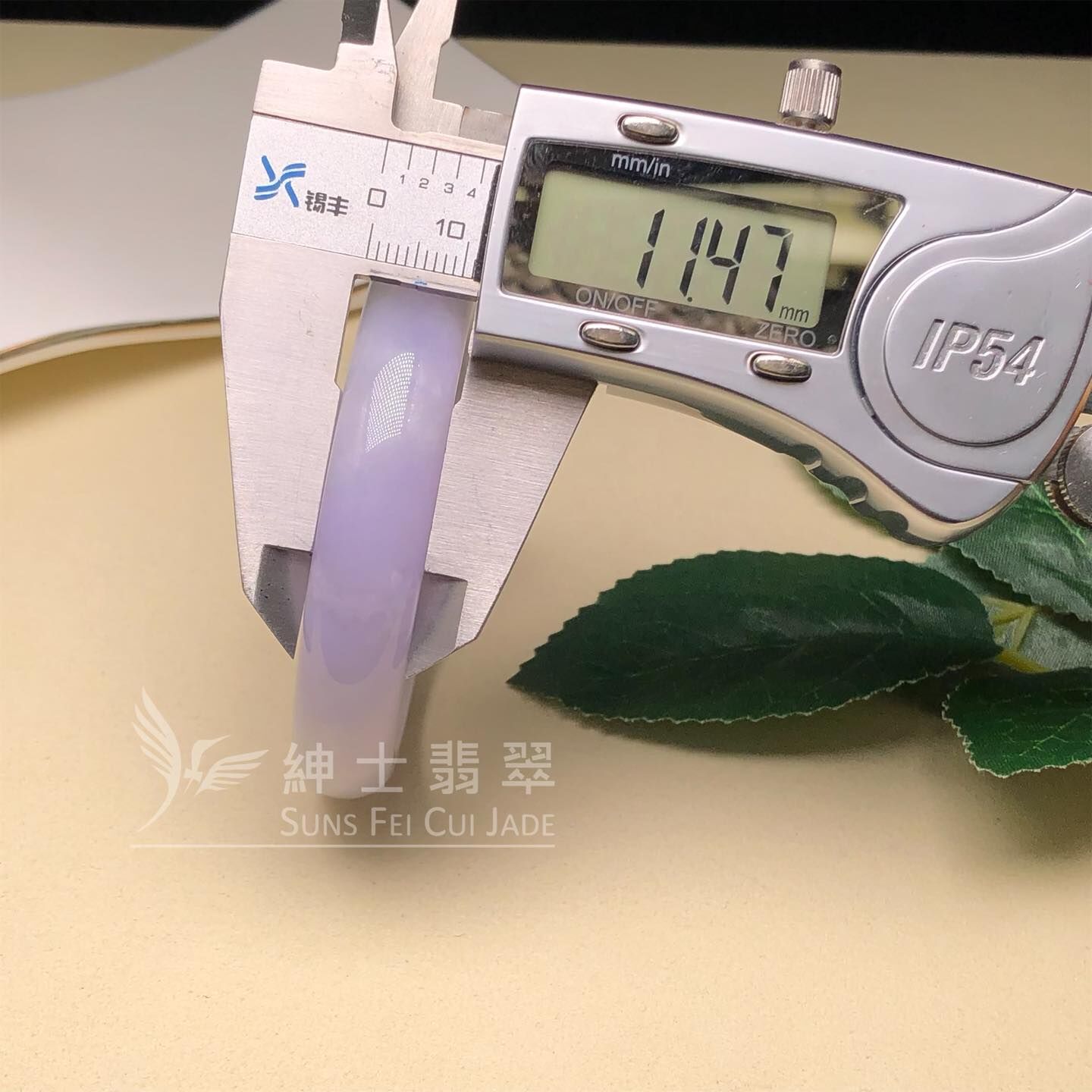 會卡春彩福鐲50.7mm