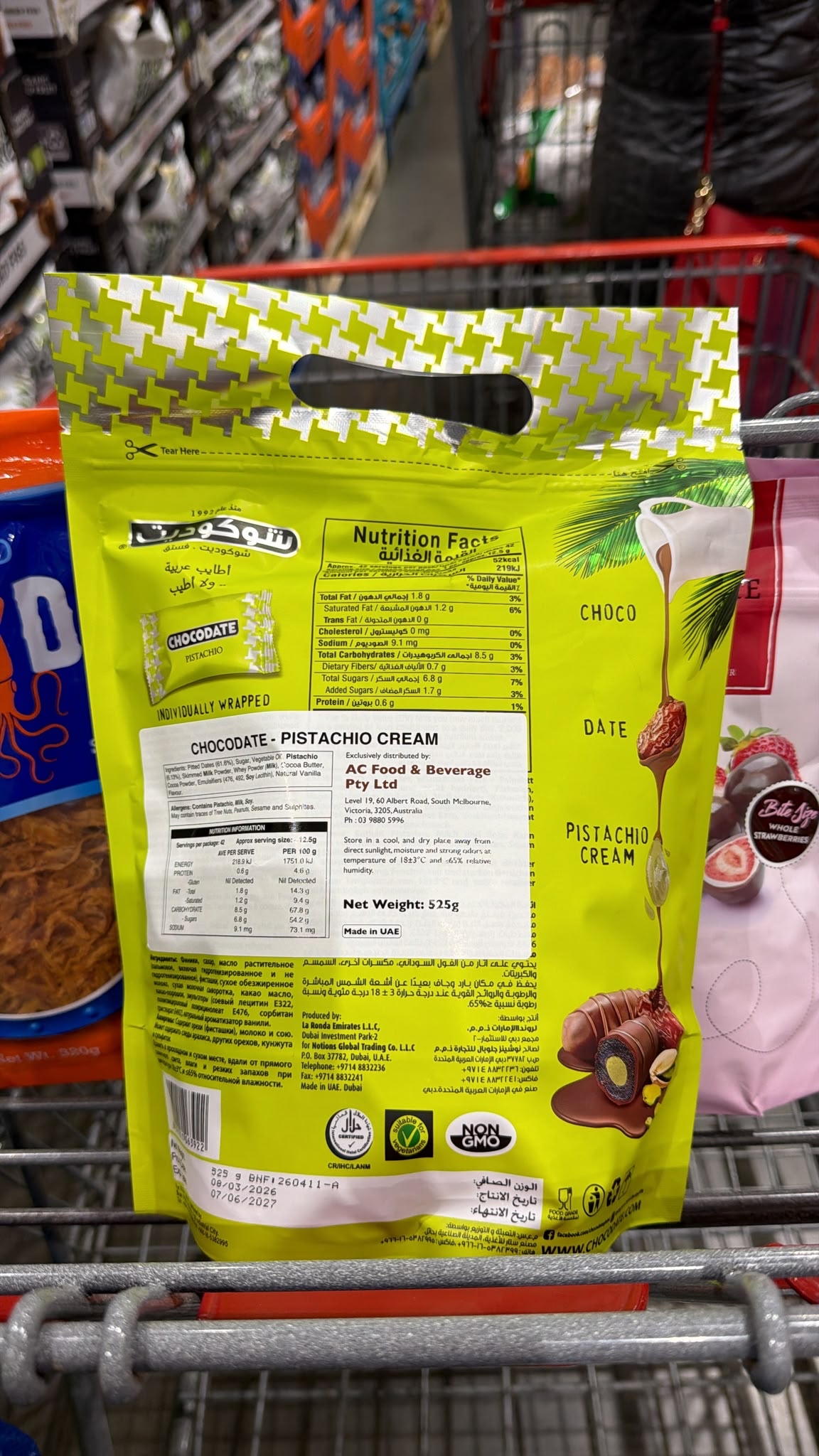 澳洲Costco Chocodate Pistachio Cream 椰棗開心果忌廉朱古力 525g