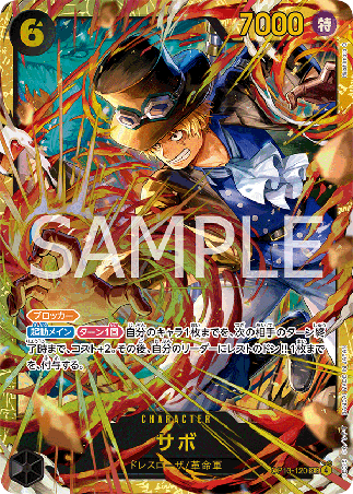 One Piece TCG Card Game - Op13-120 (SP) Sabo (AA)