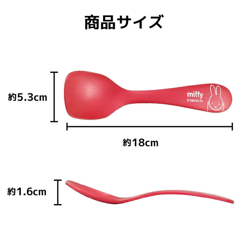 🔥🔥【日本製《MIFFY》鋁製熱傳導雪糕匙羹】