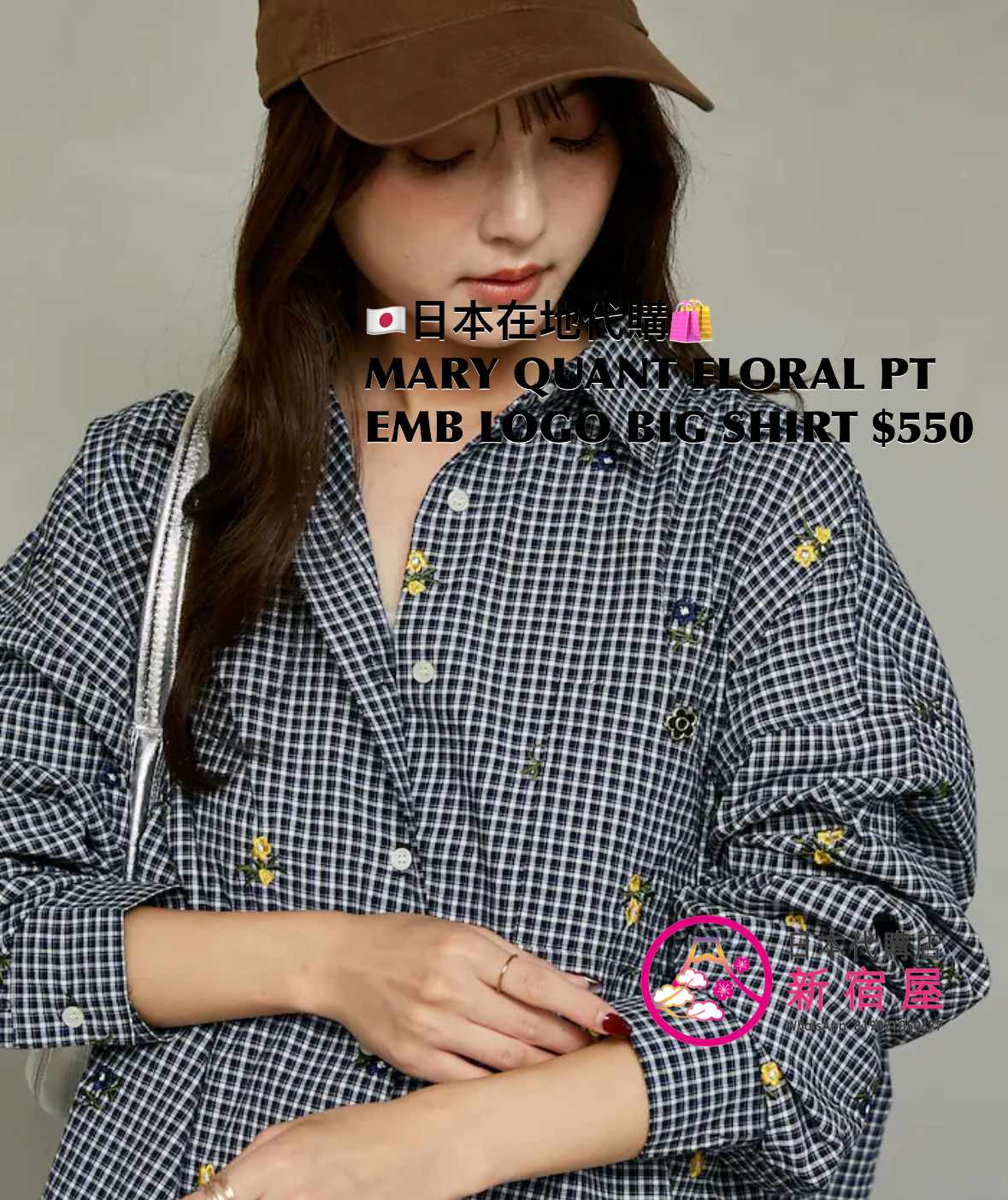 MARY QUANT FLORAL PRINT EMBROIDERED LOGO BIG SHIRT