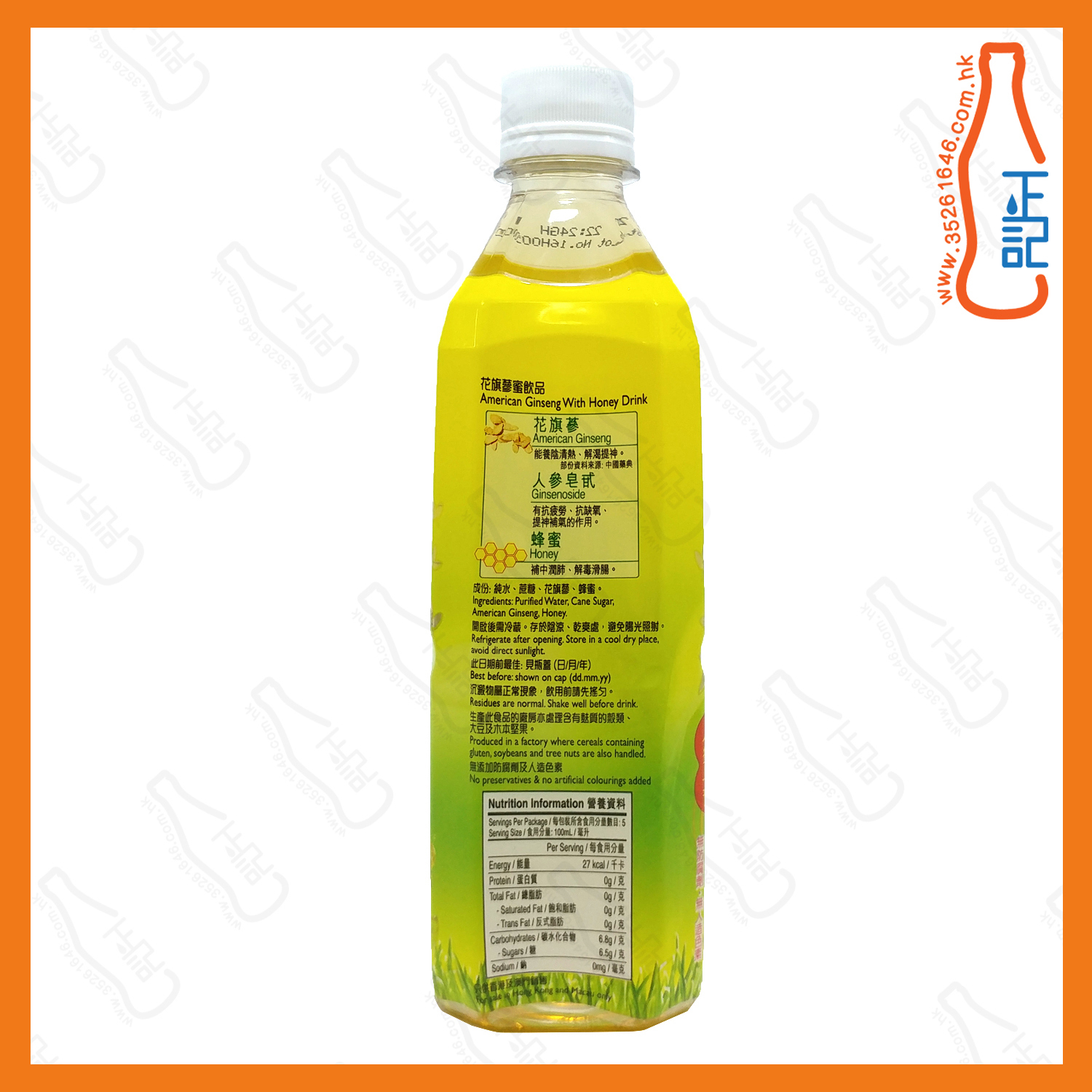 ==鴻福堂花旗蔘蜜 500ml x 6支 /份